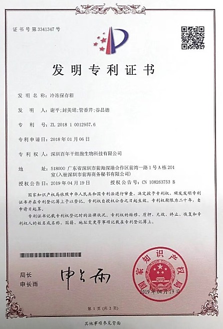 證 (3)