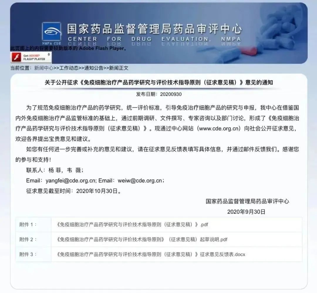 微信圖片_20240309164117.jpg